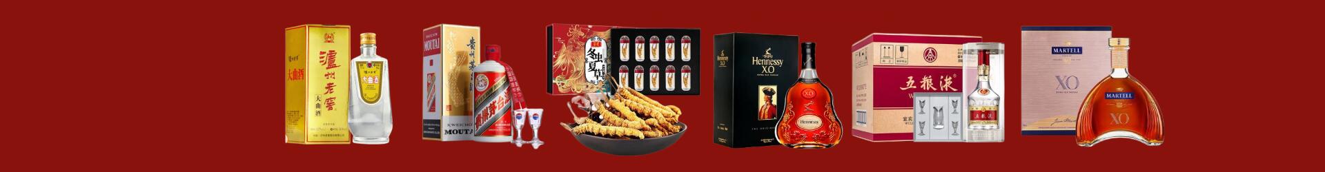 重庆市合川鑫德烟酒经营部