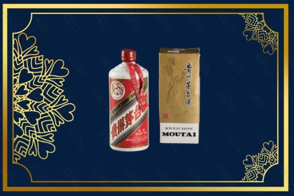 重庆市合川回收巽风茅台酒