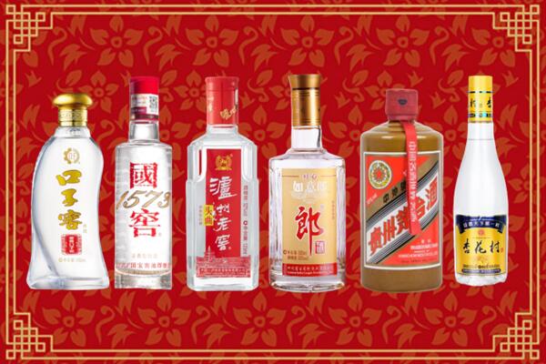 重庆市合川回收名酒