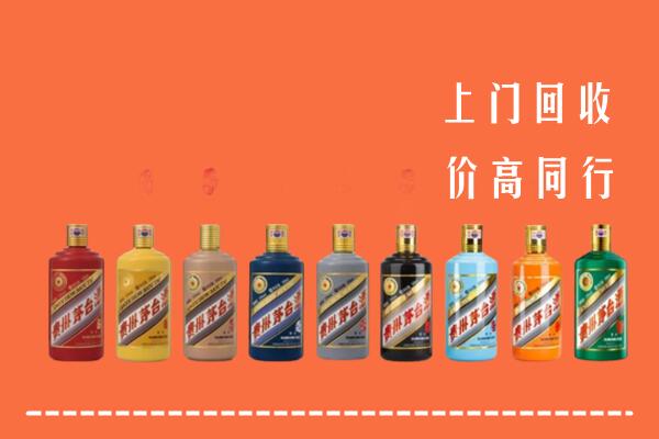 重庆市合川回收茅台酒