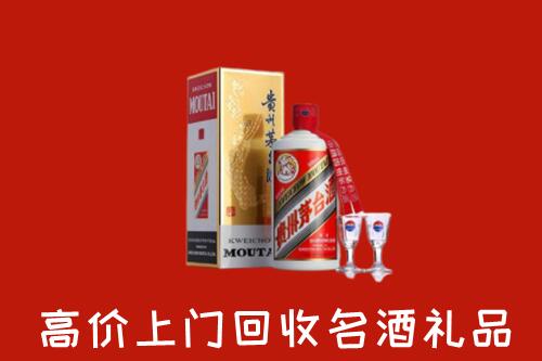 重庆市合川回收茅台酒