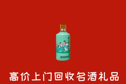 重庆市合川回收24节气茅台酒