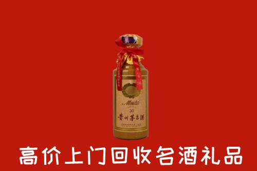 重庆市合川回收30年茅台酒