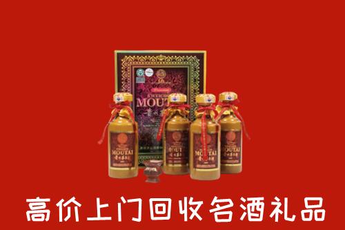 重庆市合川回收50年茅台酒