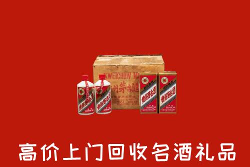 重庆市合川回收铁盖茅台酒