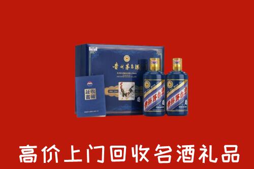 重庆市合川回收生肖茅台酒