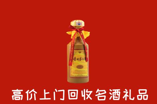 重庆市合川回收十五年茅台酒