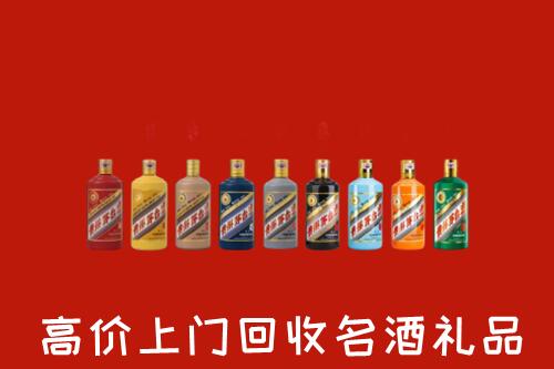 重庆市合川回收纪念茅台酒