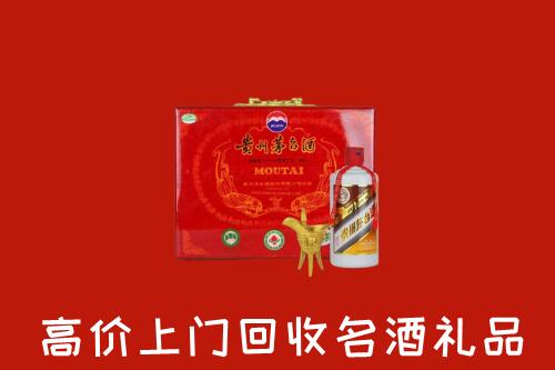 重庆市合川回收茅台酒瓶