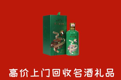 重庆市合川回收出口茅台酒