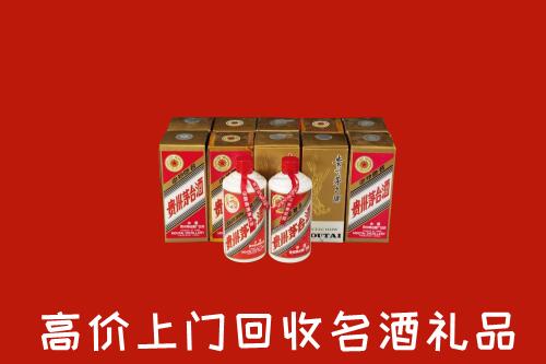重庆市合川回收年份茅台酒