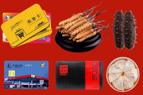 重庆市合川回收礼品.jpg